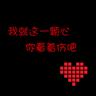 办理高仿山口大学学院毕业证【degxx.com】
